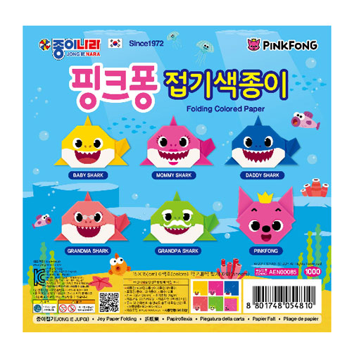 종이나라 핑크퐁 상어가족 캐릭터 종이 접기 학습 놀이 색종이(20개입)