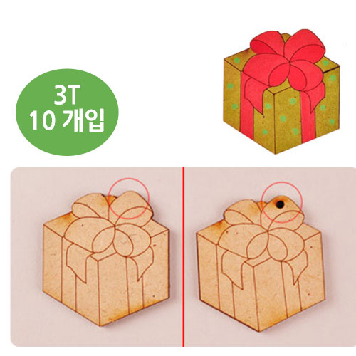 선물상자 소품 DIY만들기 우드아트 취미생활 조립키트 3T (10개입) (WA519)