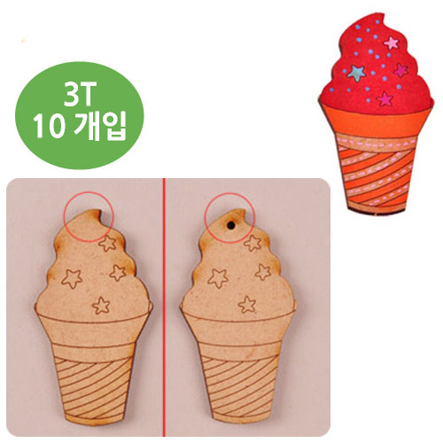 아이스크림 소품 DIY만들기 우드아트 취미생활 조립키트 3T (10개입) (WA523)
