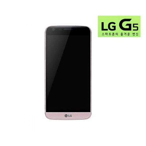 LG 엘지 G5 스마트폰 핸드폰 강화유리 액정 보호필름
