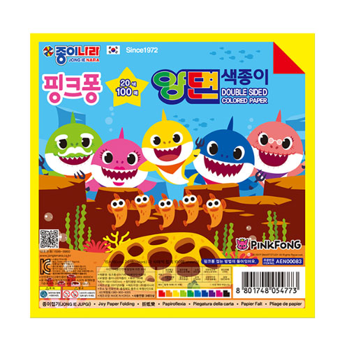 종이나라 종이접기 핑크퐁 상어가족 양면 색종이 20색 (100매)