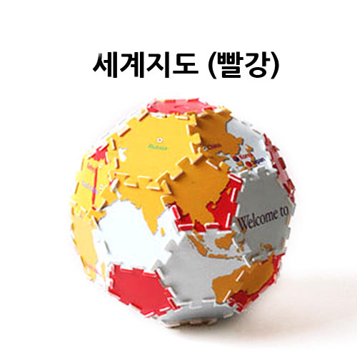 축구공 3차원 퍼즐 DIY만들기 취미생활 인테리어 조립키트 (소) 세계지도 (빨강)