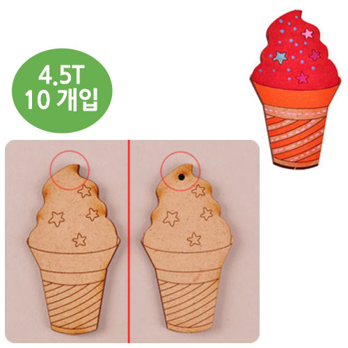 아이스크림 소품 DIY만들기 우드아트 취미생활 조립키트 4.5T (10개입) (WA524)